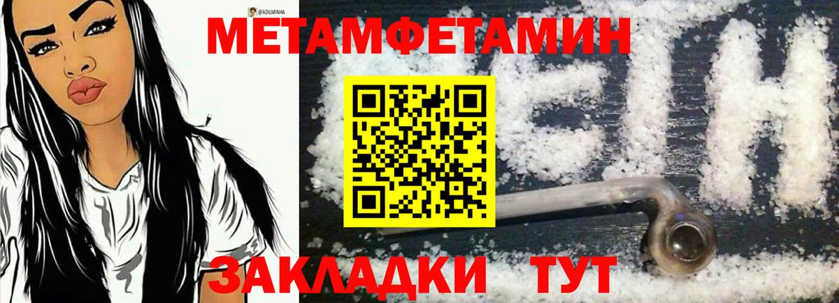 Amphetamine  Amphetamine VHQ  Вход с VPN  Пыть-Ях 