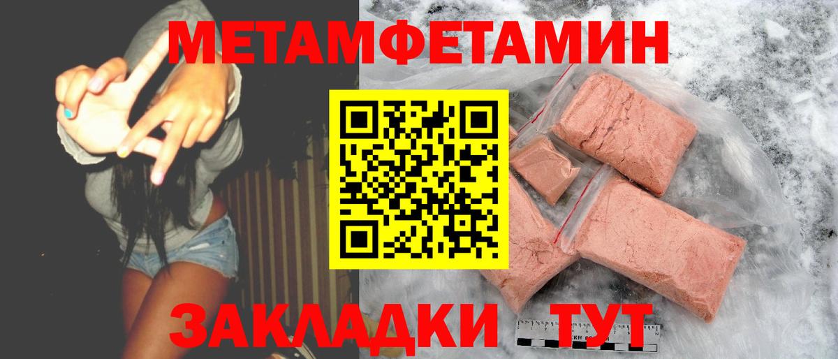 АМФ Premium Пыть-Ях
