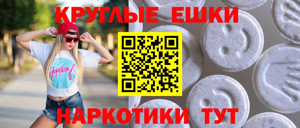 ЭКСТАЗИ Philipp Plein  Экстази DUBAI  Вход с VPN  наркошоп  Пыть-Ях  Экстази 