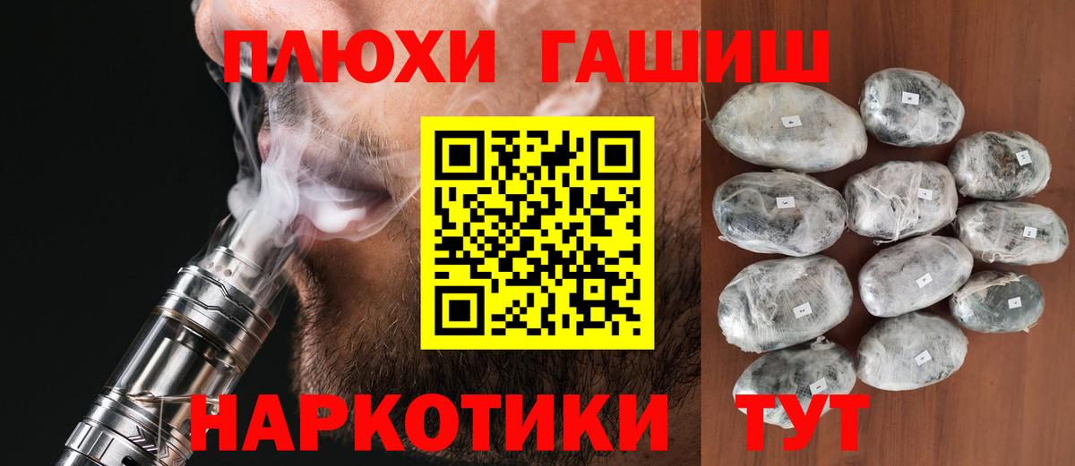 ГАШ индика сатива Пыть-Ях