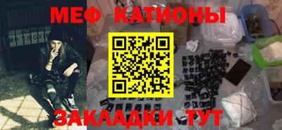 кокс Моздок
