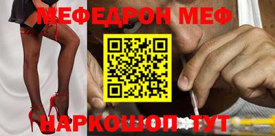 дурь Можга