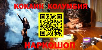 таблы Можайск