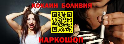 кокс Моздок