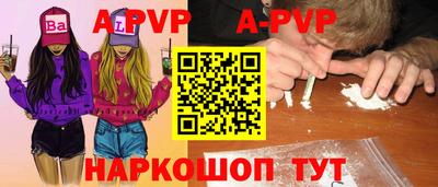 кокс Моздок