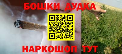кокс Моздок