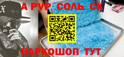 таблы Можайск