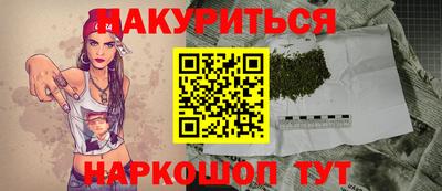 таблы Можайск
