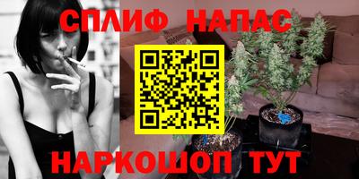 таблы Можайск