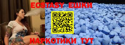 таблы Можайск