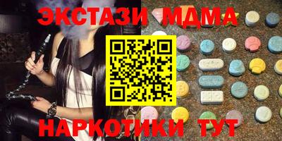 таблы Можайск