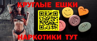 таблы Можайск