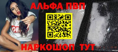 кокс Моздок