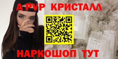 кокс Моздок