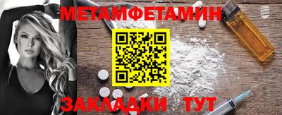 таблы Можайск