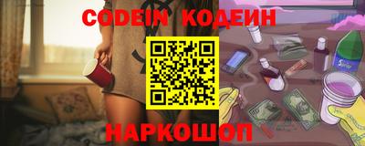 таблы Можайск