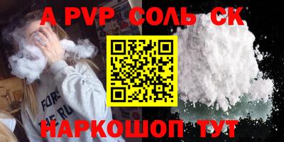 таблы Можайск