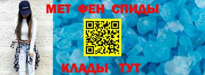 таблы Можайск