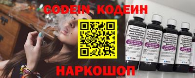 таблы Можайск