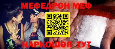 таблы Можайск