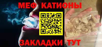 таблы Можайск