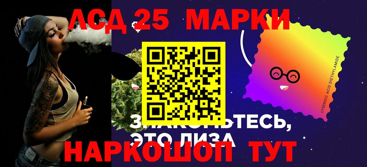 Лсд 25 экстази кислота Пыть-Ях