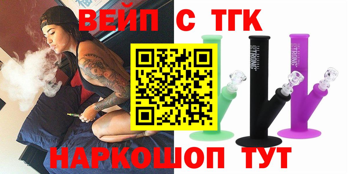 ТГК концентрат Пыть-Ях