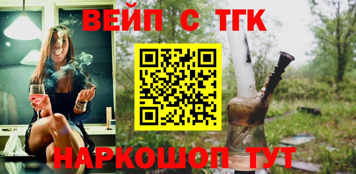 hydra как войти  Вход с VPN  Пыть-Ях  Дистиллят ТГК гашишное масло  Дистиллят ТГК вейп 
