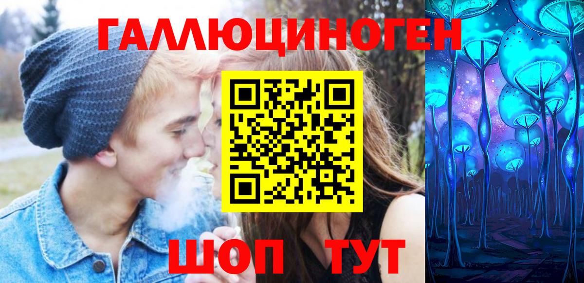 Псилоцибиновые грибы Cubensis  Вход с VPN  Пыть-Ях 