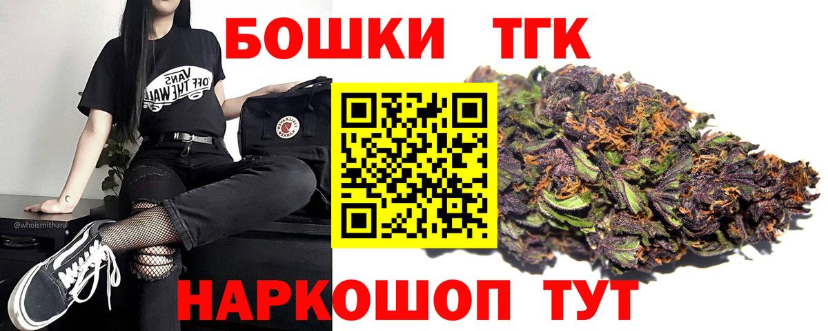 МАРИХУАНА план  Шишки марихуана гибрид  Шишки марихуана планчик  Пыть-Ях  Вход с VPN  Марихуана White Widow 