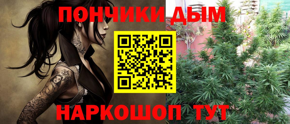 Бошки марихуана индика Пыть-Ях